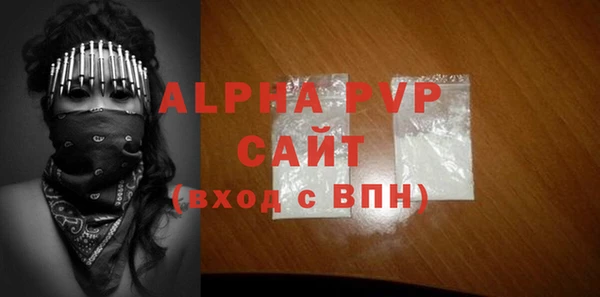 MDMA Premium VHQ Балахна