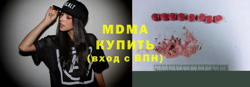 МДМА crystal  hydra как войти  Белая Калитва 